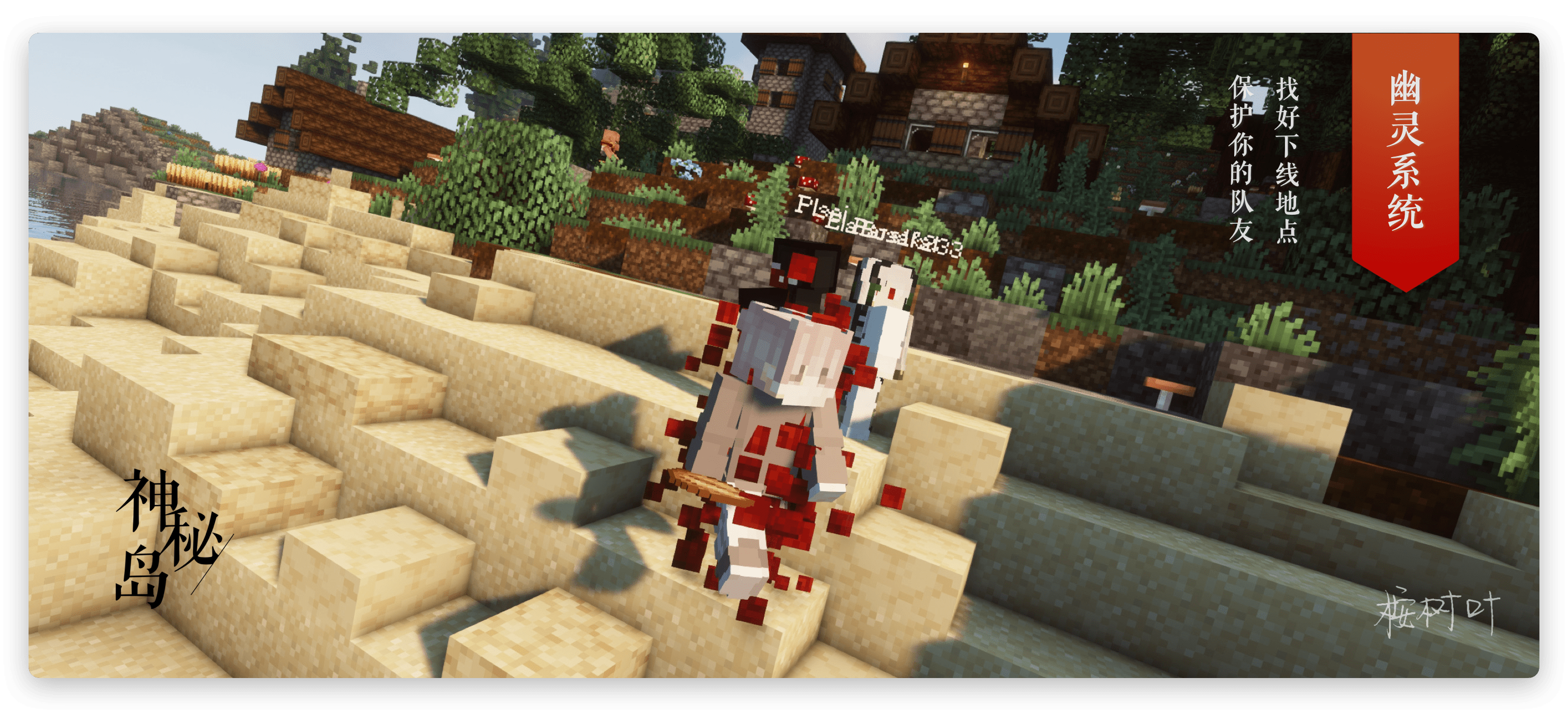 Screenshot eco