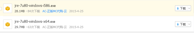 我的世界服务器