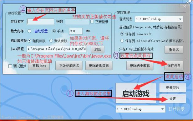 我的世界服务器