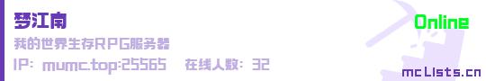梦江南状态贴图