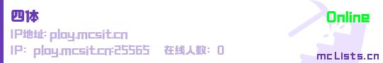 四体状态贴图