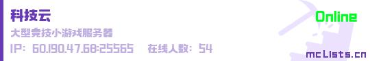 科技云状态贴图
