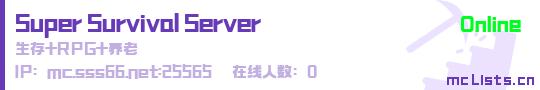 Super Survival Server状态贴图