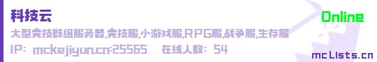 科技云状态贴图