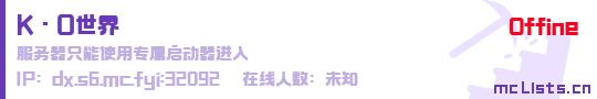 K·O世界状态贴图