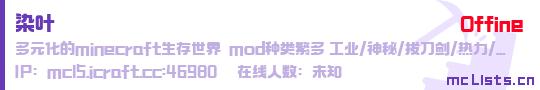 染叶状态贴图