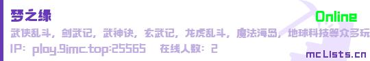 梦之缘状态贴图
