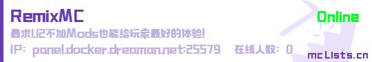 RemixMC状态贴图