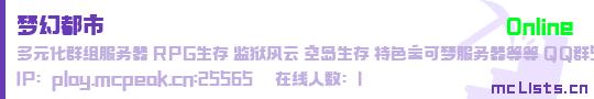 梦幻都市状态贴图