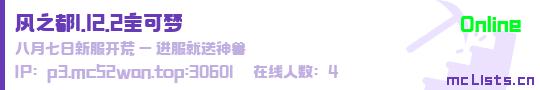 风之都1.12.2宝可梦状态贴图