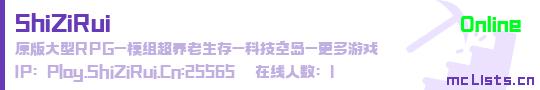ShiZiRui状态贴图